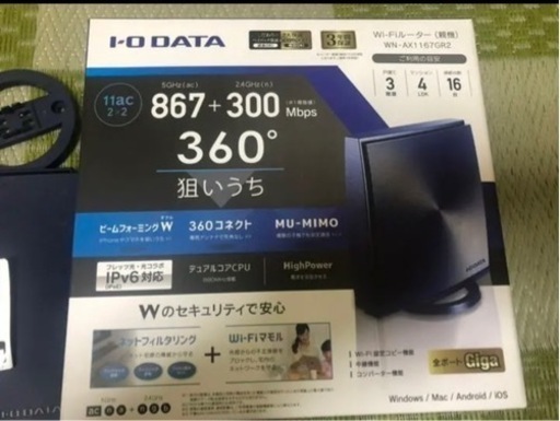 Wi-Fiルーター
