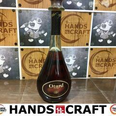 Otard　ブランデー　★在庫多数あります★　【ハンズクラフト宜...