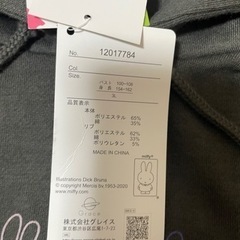 新品！レディース　しまむら　ミッフィー  パーカー　裏起毛　3Lの画像