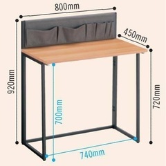 折りたたみデスク (コクヨ)の画像