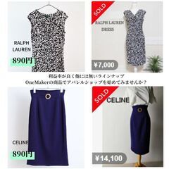 【ブランドアパレルMIX 890円/点】まとめ売り レディース セット【残り3箱】の画像