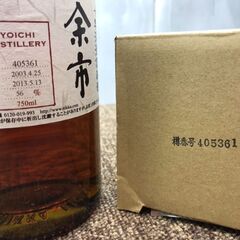 【愛品館八千代店】ニッカ　余市　10年　シングルカスク　2003-2013　①の画像