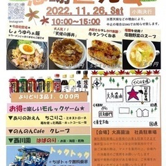 当日雨の為中止とさせていただきます…申し訳ございません。老舗醤油...