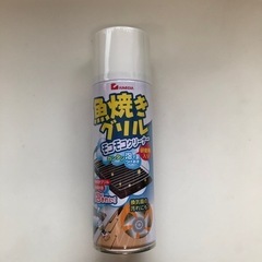 魚焼きグリル モコモコクリーナー