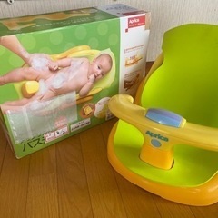 無料で差し上げます アップリカ ＊ バスチェア