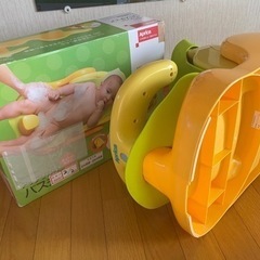 無料で差し上げます アップリカ ＊ バスチェアの画像