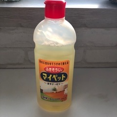 【取り引き中⠀】マイペット