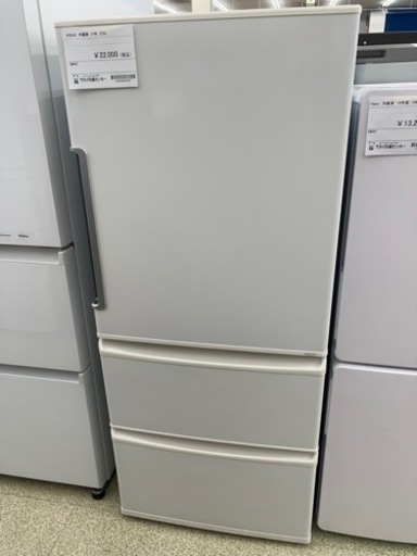 AQUA 冷蔵庫 17年製 272L    TJ353