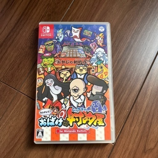 お化けの射的屋❗️スイッチ❗️