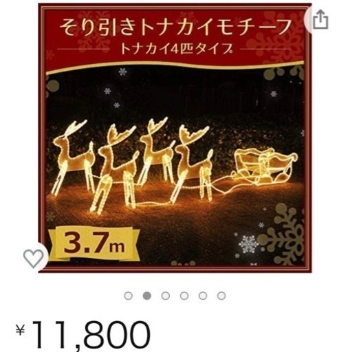 イルミネーション