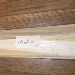 たち吉　茶碗