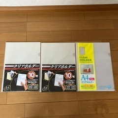 ★【お取引決定】クリアファイル30枚