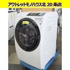 2017年製 日立 10.0kg乾燥6.0kg ドラム式洗濯乾燥機 BD-SG100BL  ビッグドラム 自動お掃除 左開き ドラム洗濯機 札幌 北20条店