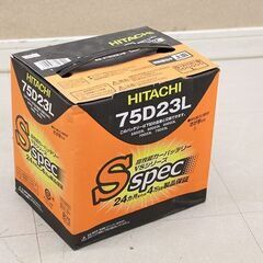 S spec バッテリー カーバッテリー 75D23L HITA...