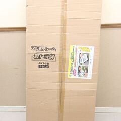 アルミス アルミフレーム 軽トラ幌 AKT-5N型 (A457wY)