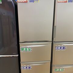 【🔥高年式・半年保証有🔥】335L冷凍冷蔵庫 21年【リサイクルモールみっけ柏店】