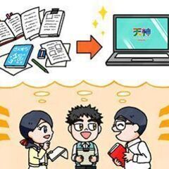 【残業少】学習ソフトの教材制作担当★正社員募集★【リモート要相談】の画像