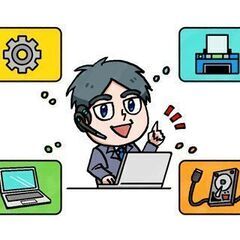 【休日曜日応相談】自社開発教育ソフトテクニカルサポート★正社員募集★【ガイアの夜明け出演】の画像