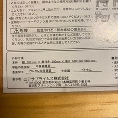 【値下げ】コンパクトこたつ　ハイタイプの画像