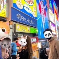 あと1名か2名で締め切り！20日にお鍋食べましょう！ - 京都市