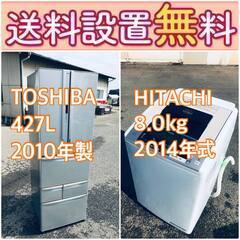 この価格はヤバい❗️しかも送料設置無料❗️冷蔵庫/洗濯機の🌈大特価🌈2点セット♪