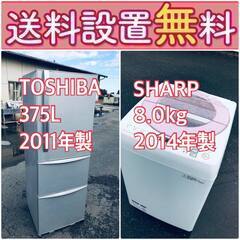 送料設置無料❗️ 🌈国産メーカー🌈でこの価格❗️⭐️冷蔵庫/洗濯機の🌈大特価🌈2点セット♪