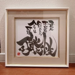 色紙入り額縁 2個セットの画像
