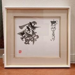 色紙入り額縁 2個セットの画像