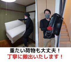 ご不用品お売りください！ − 神奈川県