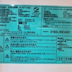 2ドア冷蔵庫(ピンク)の画像