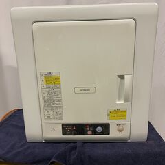 (売約済み)HITACHI 日立 除湿形電気衣類乾燥機 DE-N40WX 4kg W630×D430×H670　2016年製