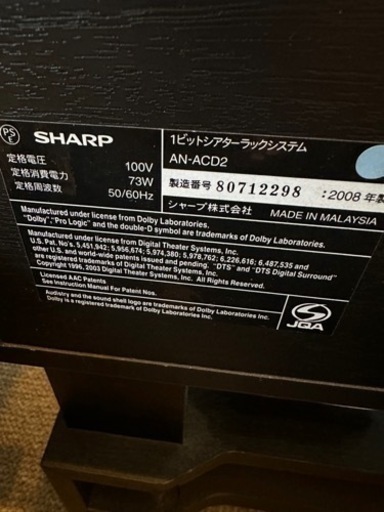 東芝40インチTV & TV台オーディオ