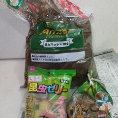 カブトムシ·クワガタの昆虫マット、昆虫ゼリー、隠れ家セット　差し...