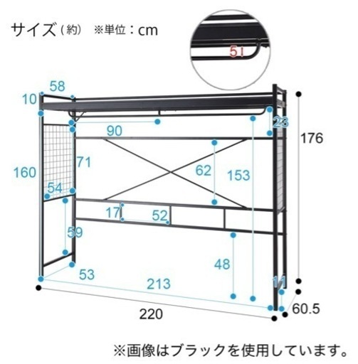 【予定者様決定】ニトリ　チェストベッド+ハンガーシェルフ