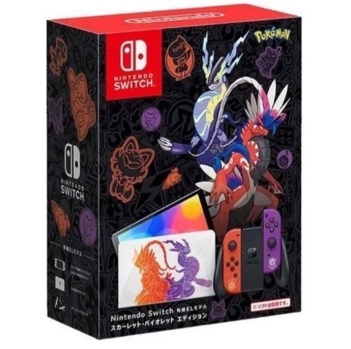 任天堂  Switch 本体 スカーレット バイオレット エディション