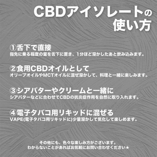 CBD アイソレート パウダー 10g Leafy 舌下吸収 睡眠や健康維持に 全国配送料無料