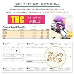 CBD アイソレート パウダー 10g Leafy 舌下吸収 睡眠や健康維持に 全国配送料無料の画像