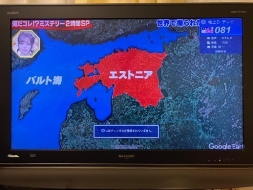 SHARP AQUOS LC-37gs交換可能/値下げ