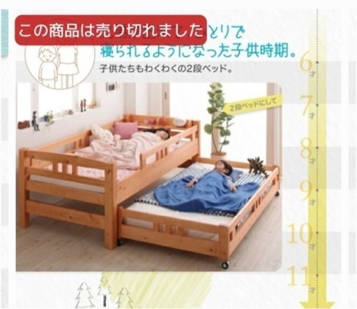 中古品2段ベッド　マット2個セット