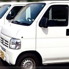 急募、高収入!!小型家電、雑貨の配送ドライバー募集!!
