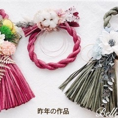 クリスマスリース＆お正月飾りのワークショップを行いますの画像