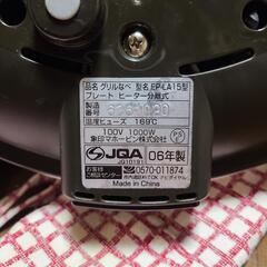 ZOJIRUSHI グリル鍋の画像