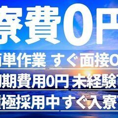【つらいのは自分だけじゃない】京栄センターで見つけよう！
