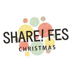 【静岡・藤枝市】SHARE！FES☆クリスマス～むすぶ広場～in...
