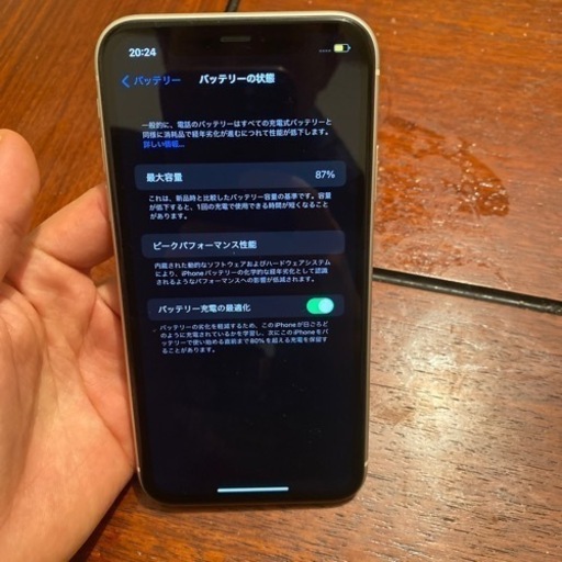 iPhone 11 64GBSIMフリー