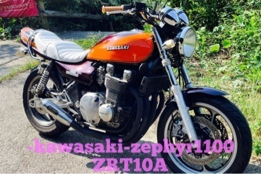 kawasakiゼファー1100ZII仕様