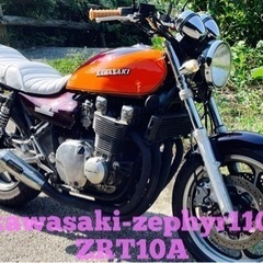 kawasakiゼファー1100ZII仕様