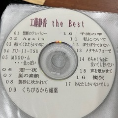 無料中古CD★懐かしい歌色々★あげます🎶決まりました！の画像
