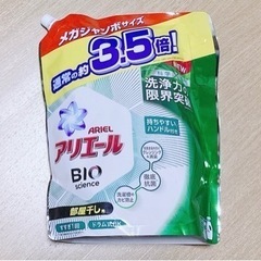 【大容量】部屋干し用洗剤
