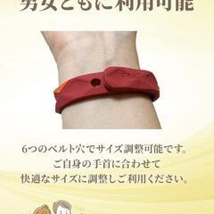【新品】静電気防止ブレスレット 静電気除去 シリコン 防水 サイズ調整可能の画像